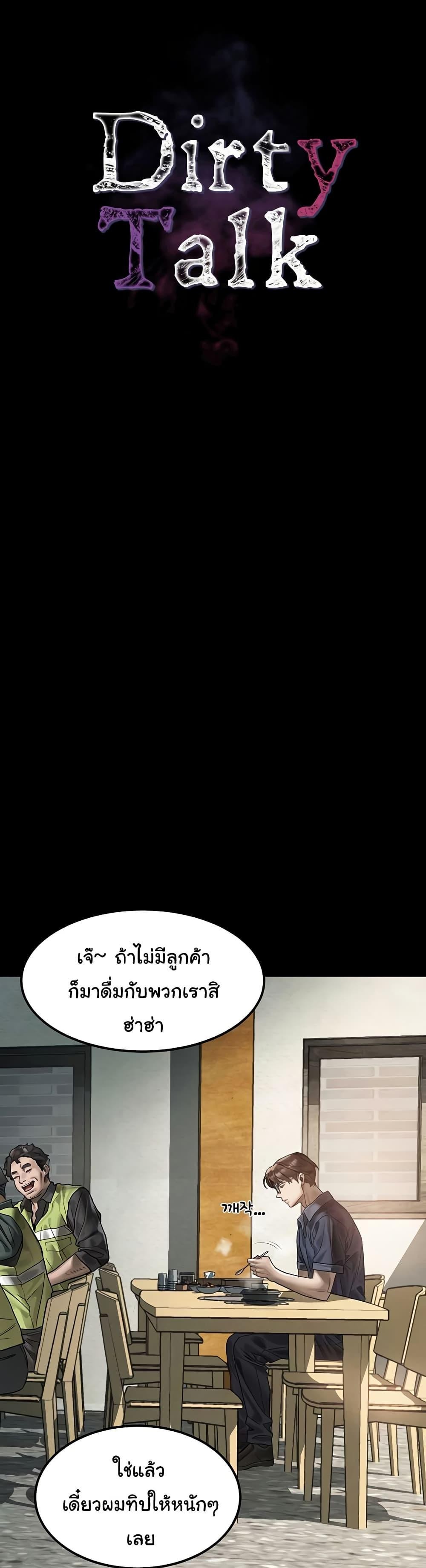 Doujin-Lc- อ่าน โดจิน มังฮวา เกาหลี ญี่ปุ่น จีน แปลไทย 30 ตอนที่ 1 2 3 4 5 6 7 8 9 10 11 12 13 14 ฟรี ไม่มีโฆษณา อ่าน โดจิน Manhwa เกาหลี ญี่ปุ่น จีน เรามีครบ คัดมาให้เน้นๆ โดจิน 18+ รับประกันความฟินโดย  Doujin Lc