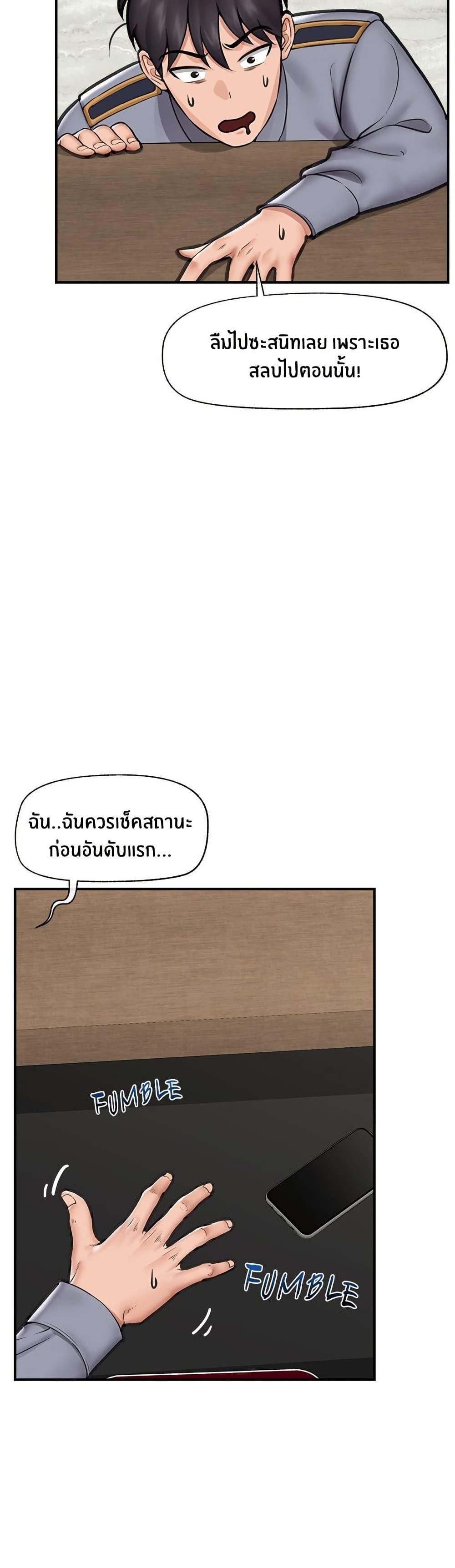 Doujin-Lc- อ่าน โดจิน มังฮวา เกาหลี ญี่ปุ่น จีน แปลไทย Hypnotist Security Guard พลิกชีวิตยามด้วยแอปสะกดเสียว ตอนที่ 1 2 3 4 5 6 7 8 9 10 11 12 13 14 ฟรี ไม่มีโฆษณา อ่าน โดจิน Manhwa เกาหลี ญี่ปุ่น จีน เรามีครบ คัดมาให้เน้นๆ โดจิน 18+ รับประกันความฟินโดย  Doujin Lc