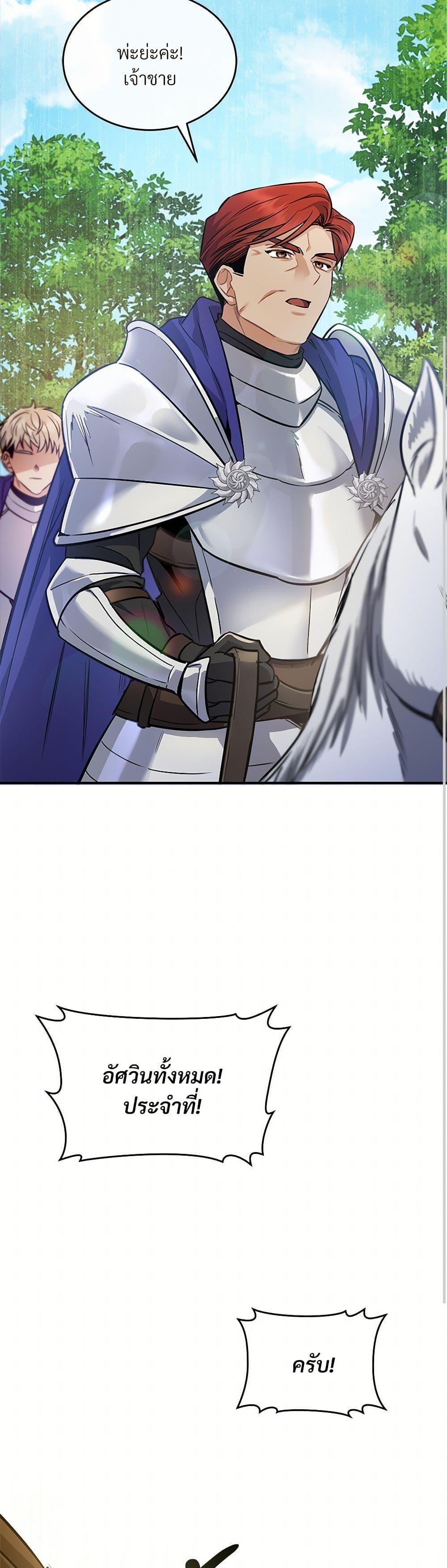 Manga-lc-com อ่านมังงะ อ่านการ์ตูน ออนไลน์ ฟรี The Night Without Shadows ตอนที่ 1 2 3 4 5 6 7 8 9 10 11 12 13 14 ฟรี ไม่มีโฆษณา Manga-lc - อ่าน มังงะ อ่าน การ์ตูน ออนไลน์ อ่านมังงะ ฟรี