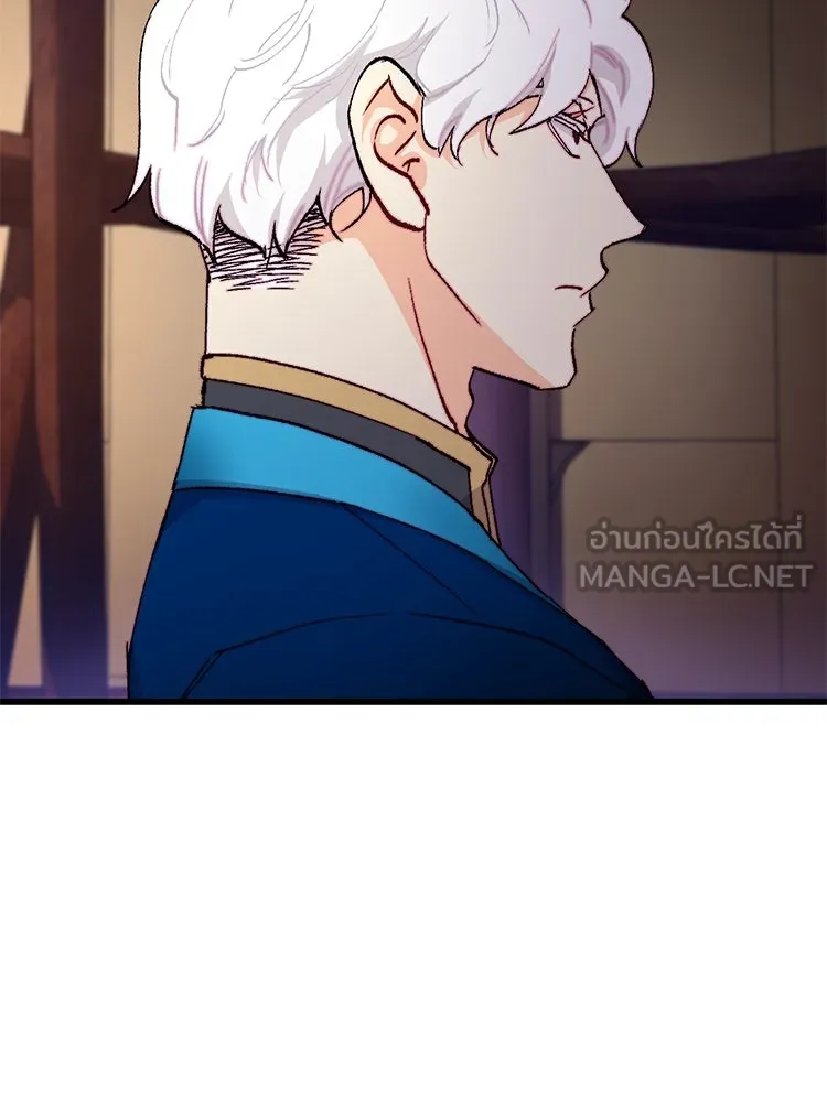 Bring the Love ตอนที่ 131 รูปที่ 42