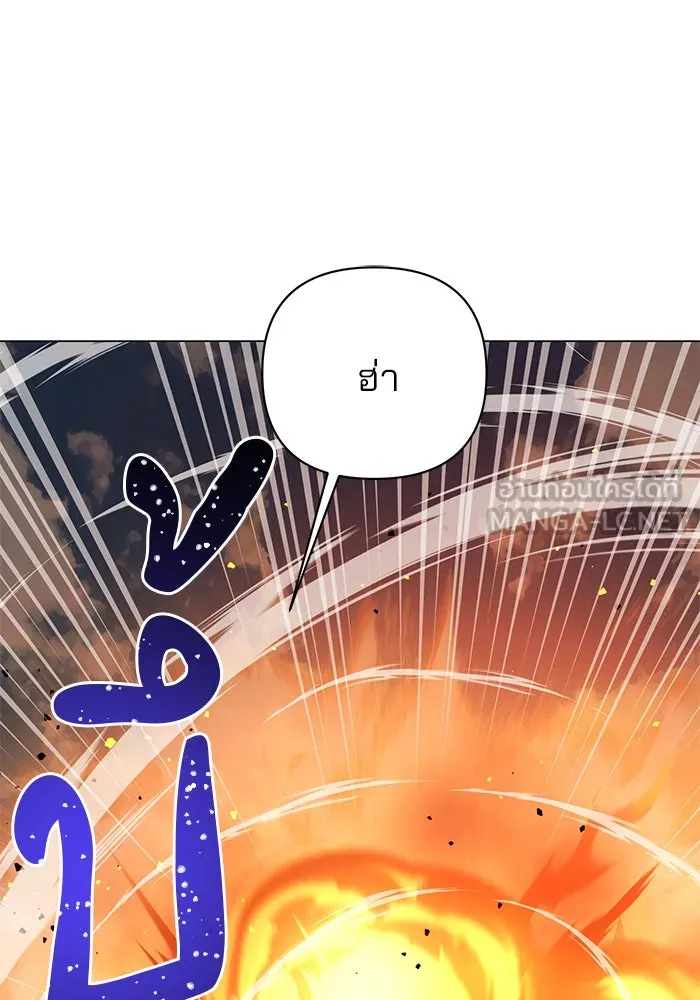 อะคาเดมีนี้เห็นทีจะเจ๊ง ตอนที่ 60 รูปที่ 99