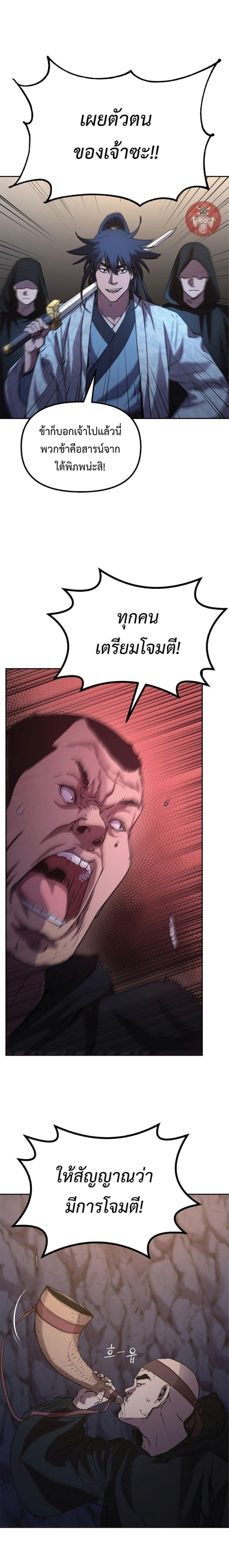 Manga-lc-com อ่านมังงะ อ่านการ์ตูน ออนไลน์ ฟรี The Reborn Ranker Chronicles ตอนที่ 1 2 3 4 5 6 7 8 9 10 11 12 13 14 ฟรี ไม่มีโฆษณา Manga-lc - อ่าน มังงะ อ่าน การ์ตูน ออนไลน์ อ่านมังงะ ฟรี