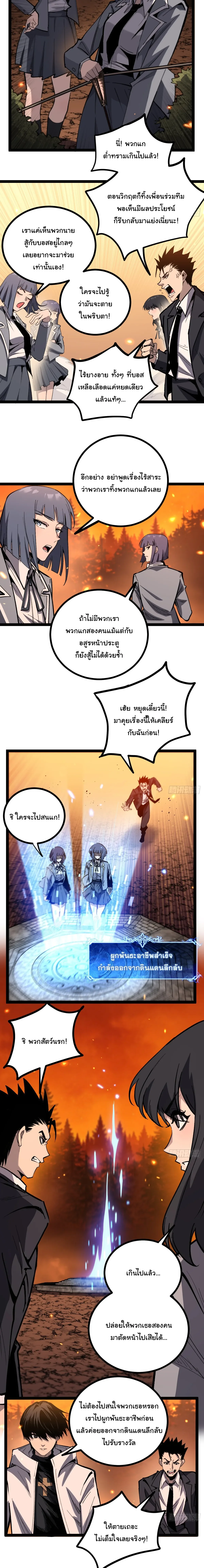 Manga-lc-com อ่านมังงะ อ่านการ์ตูน ออนไลน์ ฟรี My Healing Skill Can Copy Anything, so I Conquered the Abyss ตอนที่ 1 2 3 4 5 6 7 8 9 10 11 12 13 14 ฟรี ไม่มีโฆษณา Manga-lc - อ่าน มังงะ อ่าน การ์ตูน ออนไลน์ อ่านมังงะ ฟรี