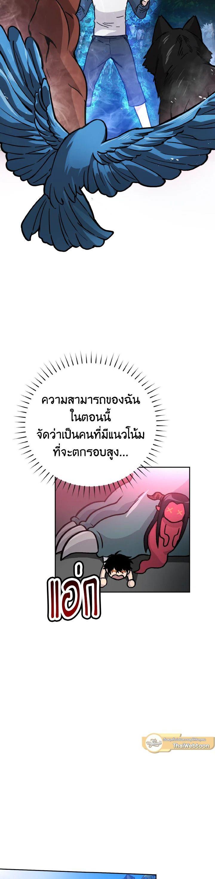 Manga-lc-com อ่านมังงะ อ่านการ์ตูน ออนไลน์ ฟรี The Demon King Levels Up ตอนที่ 1 2 3 4 5 6 7 8 9 10 11 12 13 14 ฟรี ไม่มีโฆษณา Manga-lc - อ่าน มังงะ อ่าน การ์ตูน ออนไลน์ อ่านมังงะ ฟรี