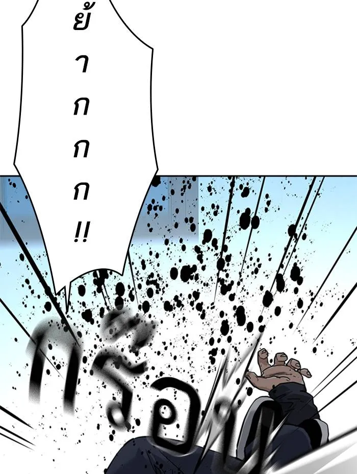 To not die ตอนที่ 47 รูปที่ 40