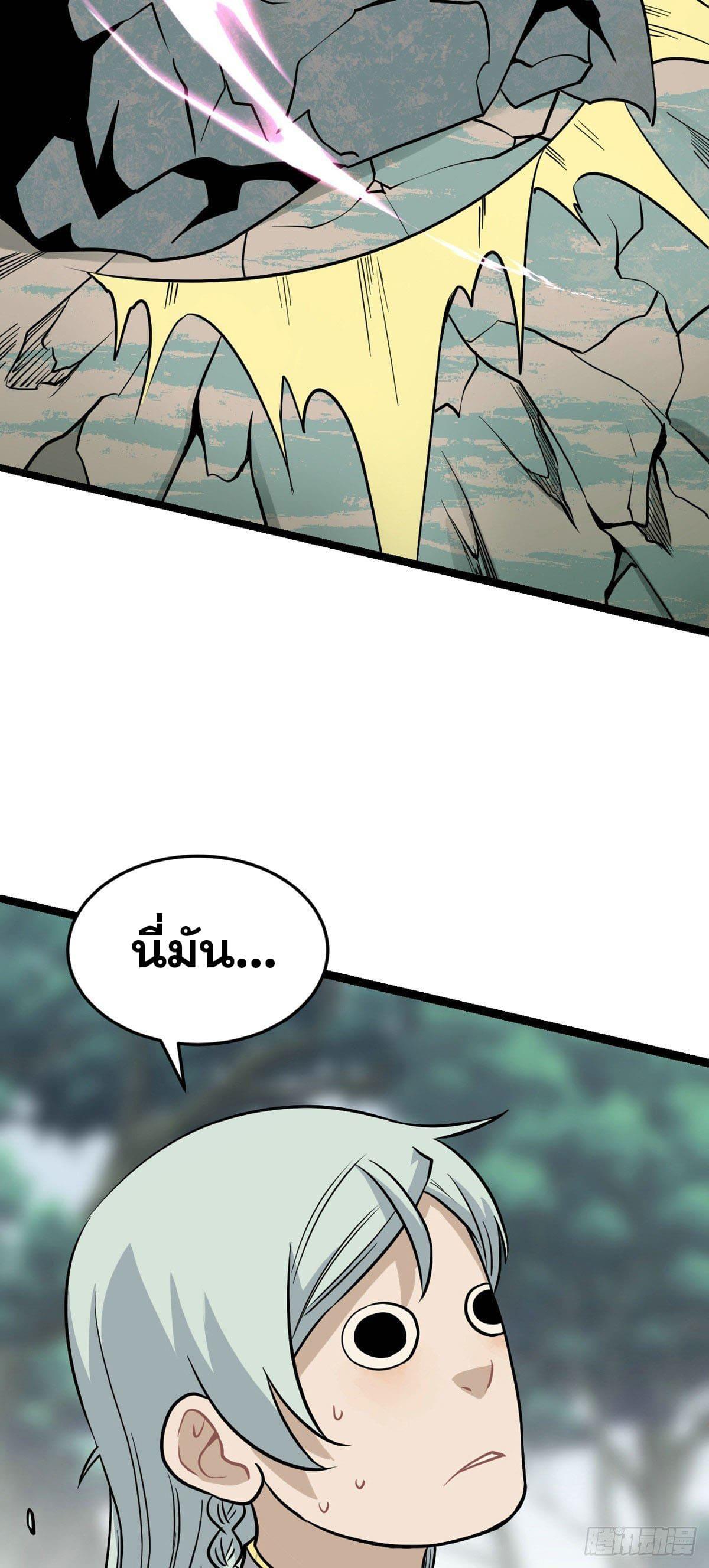 Manga-lc-com อ่านมังงะ อ่านการ์ตูน ออนไลน์ ฟรี All Hail the Sect Leader ตอนที่ 1 2 3 4 5 6 7 8 9 10 11 12 13 14 ฟรี ไม่มีโฆษณา Manga-lc - อ่าน มังงะ อ่าน การ์ตูน ออนไลน์ อ่านมังงะ ฟรี