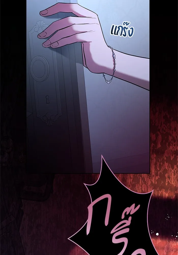 แด่ชู้รักของสามี ตอนที่ 79 รูปที่ 19