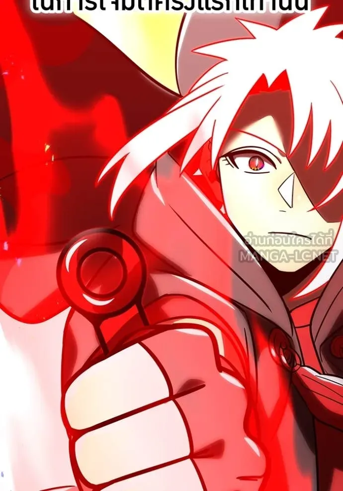 เพลเยอร์เลือดเทวะ ตอนที่ 83 รูปที่ 185