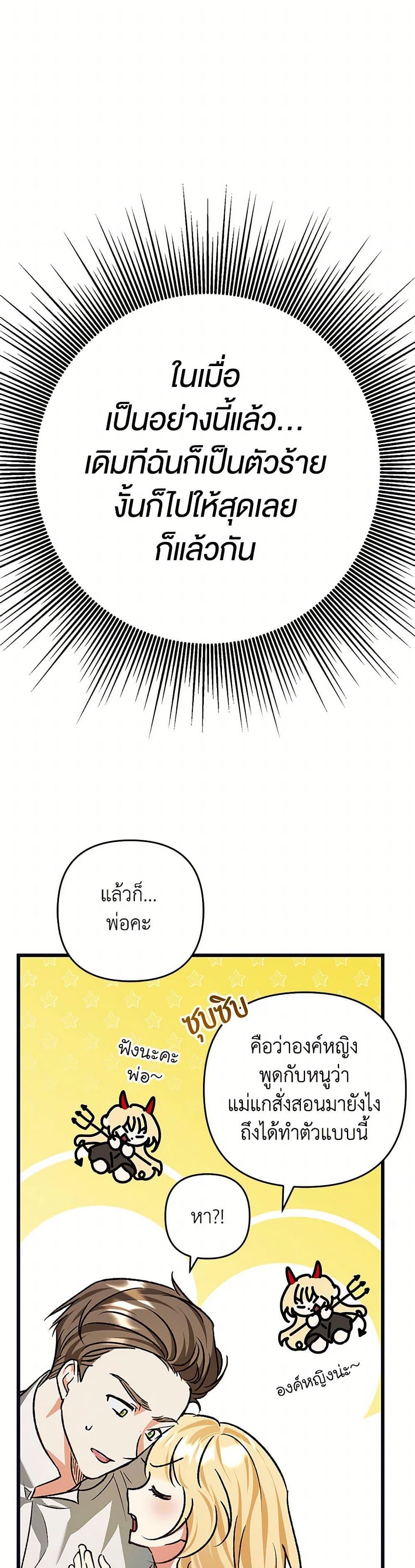 Manga-lc-com อ่านมังงะ อ่านการ์ตูน ออนไลน์ ฟรี The Male Lead Proposed to Me ตอนที่ 1 2 3 4 5 6 7 8 9 10 11 12 13 14 ฟรี ไม่มีโฆษณา Manga-lc - อ่าน มังงะ อ่าน การ์ตูน ออนไลน์ อ่านมังงะ ฟรี