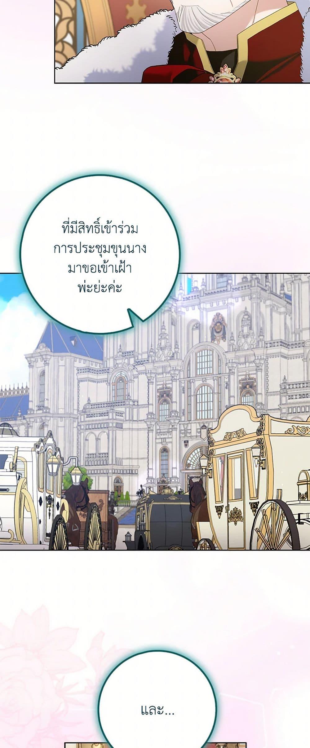 Manga-lc-com อ่านมังงะ อ่านการ์ตูน ออนไลน์ ฟรี Please Marry Me Again! ตอนที่ 1 2 3 4 5 6 7 8 9 10 11 12 13 14 ฟรี ไม่มีโฆษณา Manga-lc - อ่าน มังงะ อ่าน การ์ตูน ออนไลน์ อ่านมังงะ ฟรี