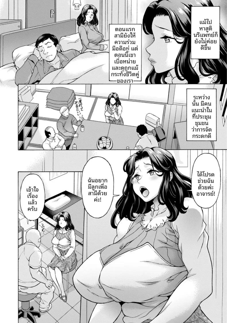 Doujin-Lc- อ่าน โดจิน มังฮวา เกาหลี ญี่ปุ่น จีน แปลไทย การรักษาภรรยามีลูกยาก (Kagura Yutakamaru) ตอนที่ 1 2 3 4 5 6 7 8 9 10 11 12 13 14 ฟรี ไม่มีโฆษณา อ่าน โดจิน Manhwa เกาหลี ญี่ปุ่น จีน เรามีครบ คัดมาให้เน้นๆ โดจิน 18+ รับประกันความฟินโดย  Doujin Lc