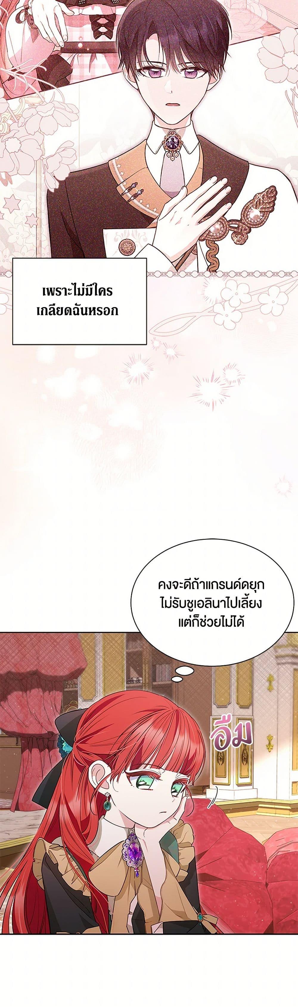 Manga-lc-com อ่านมังงะ อ่านการ์ตูน ออนไลน์ ฟรี Obsessed With Shuelina ตอนที่ 1 2 3 4 5 6 7 8 9 10 11 12 13 14 ฟรี ไม่มีโฆษณา Manga-lc - อ่าน มังงะ อ่าน การ์ตูน ออนไลน์ อ่านมังงะ ฟรี