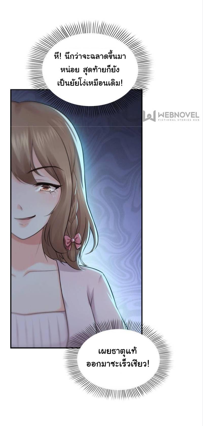 Manga-lc-com อ่านมังงะ อ่านการ์ตูน ออนไลน์ ฟรี Perfect Secret Love The Bad New Wife Is a Little Sweet ตอนที่ 1 2 3 4 5 6 7 8 9 10 11 12 13 14 ฟรี ไม่มีโฆษณา Manga-lc - อ่าน มังงะ อ่าน การ์ตูน ออนไลน์ อ่านมังงะ ฟรี