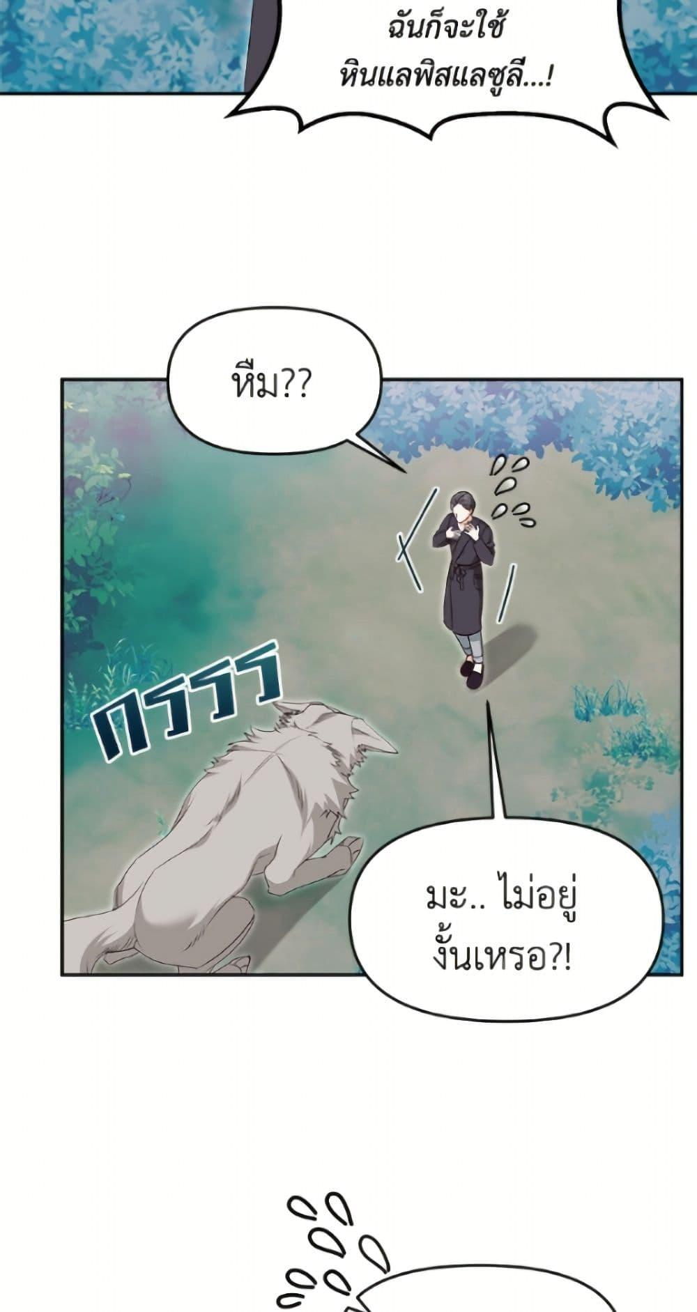 Manga-lc-com อ่านมังงะ อ่านการ์ตูน ออนไลน์ ฟรี I’d Rather Abandon You Than Be Abandoned ตอนที่ 1 2 3 4 5 6 7 8 9 10 11 12 13 14 ฟรี ไม่มีโฆษณา Manga-lc - อ่าน มังงะ อ่าน การ์ตูน ออนไลน์ อ่านมังงะ ฟรี