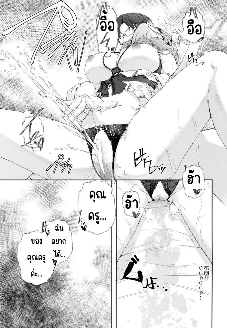 Doujin-Lc- อ่าน โดจิน มังฮวา เกาหลี ญี่ปุ่น จีน แปลไทย ไอน้ำ (C102) [Hiyashi Yaki Teishoku (Hiyashi Mirano, Mother Kiisuke)] Yukemuri Archive ตอนที่ 1 2 3 4 5 6 7 8 9 10 11 12 13 14 ฟรี ไม่มีโฆษณา อ่าน โดจิน Manhwa เกาหลี ญี่ปุ่น จีน เรามีครบ คัดมาให้เน้นๆ โดจิน 18+ รับประกันความฟินโดย  Doujin Lc