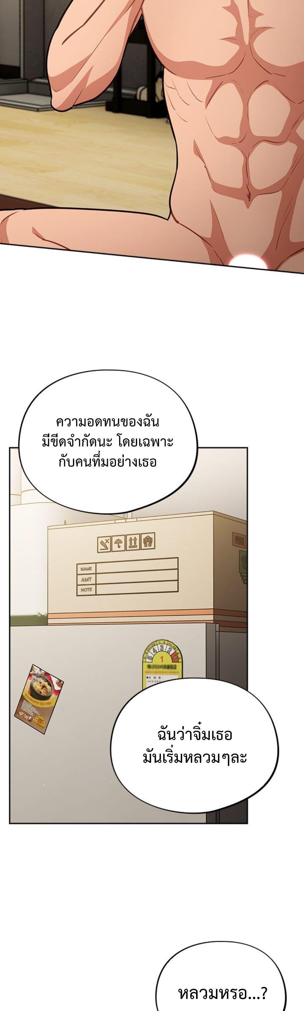 Doujin-Lc- อ่าน โดจิน มังฮวา เกาหลี ญี่ปุ่น จีน แปลไทย Idiot Virus ตอนที่ 1 2 3 4 5 6 7 8 9 10 11 12 13 14 ฟรี ไม่มีโฆษณา อ่าน โดจิน Manhwa เกาหลี ญี่ปุ่น จีน เรามีครบ คัดมาให้เน้นๆ โดจิน 18+ รับประกันความฟินโดย  Doujin Lc