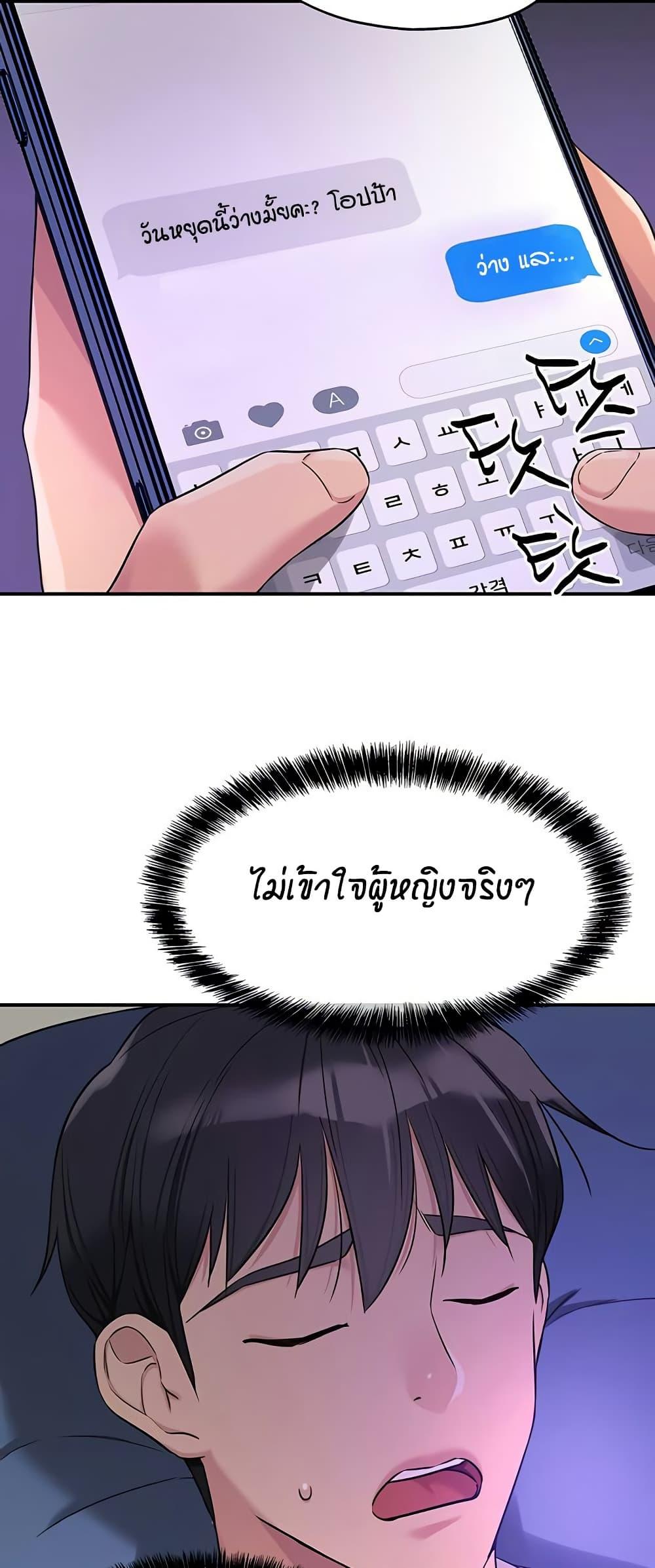Doujin-Lc- อ่าน โดจิน มังฮวา เกาหลี ญี่ปุ่น จีน แปลไทย The Shop of Pleasure ตอนที่ 1 2 3 4 5 6 7 8 9 10 11 12 13 14 ฟรี ไม่มีโฆษณา อ่าน โดจิน Manhwa เกาหลี ญี่ปุ่น จีน เรามีครบ คัดมาให้เน้นๆ โดจิน 18+ รับประกันความฟินโดย  Doujin Lc