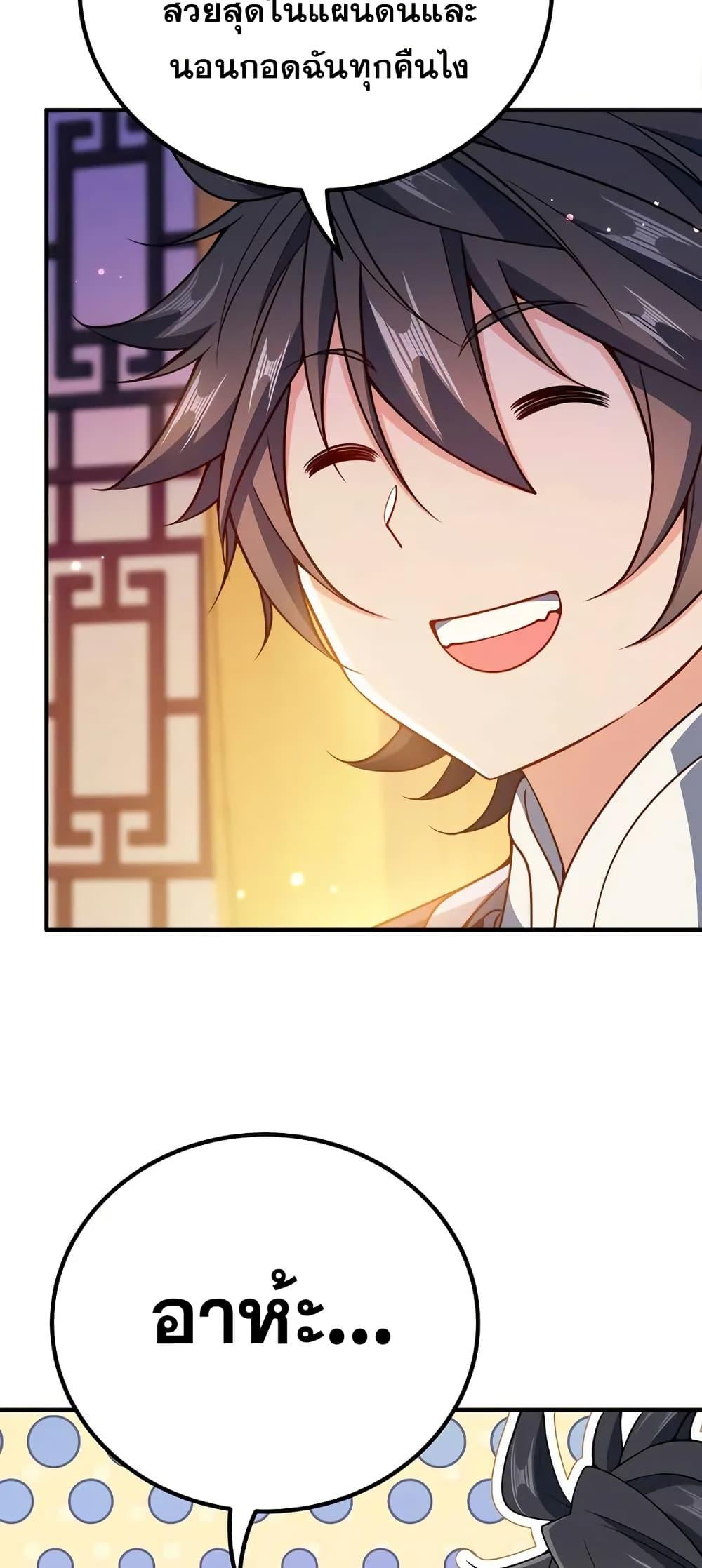 Manga-lc-com อ่านมังงะ อ่านการ์ตูน ออนไลน์ ฟรี My Wife is Actually the Future Tyrant Empress ตอนที่ 1 2 3 4 5 6 7 8 9 10 11 12 13 14 ฟรี ไม่มีโฆษณา Manga-lc - อ่าน มังงะ อ่าน การ์ตูน ออนไลน์ อ่านมังงะ ฟรี