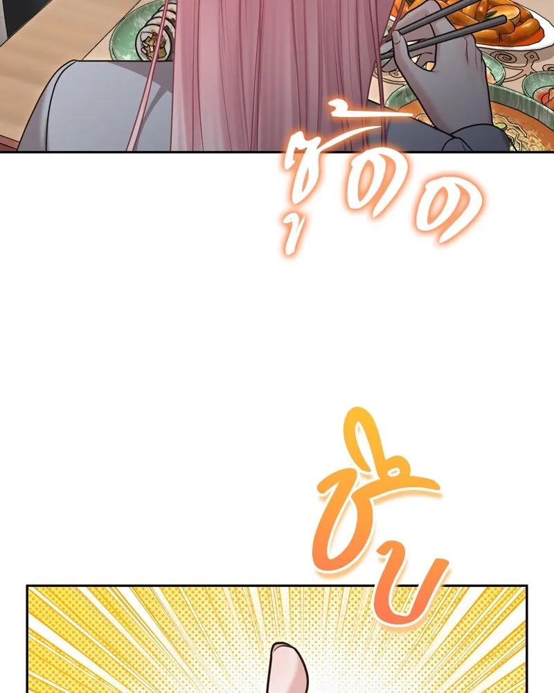 จ้า แม่คนสวย ตอนที่ 6 รูปที่ 10