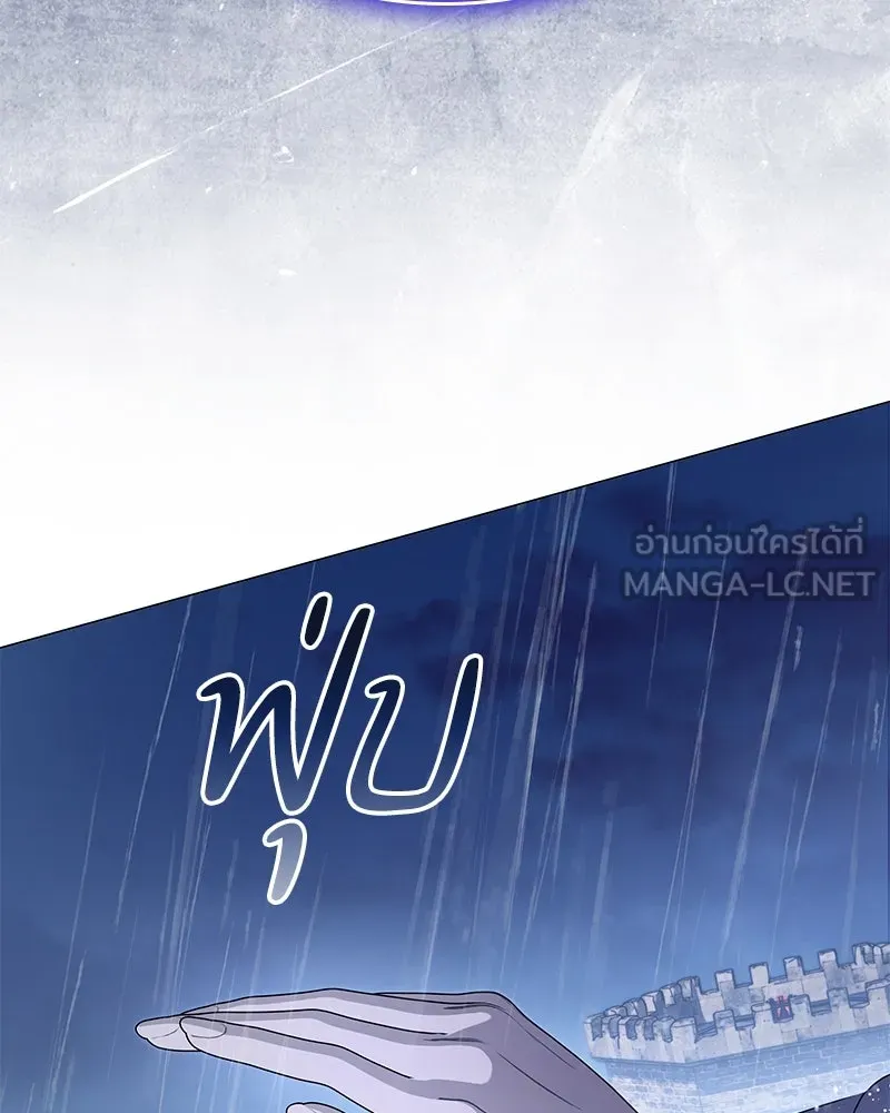 กำราบรักร้ายนายจอมพยศ ตอนที่ 53 รูปที่ 93