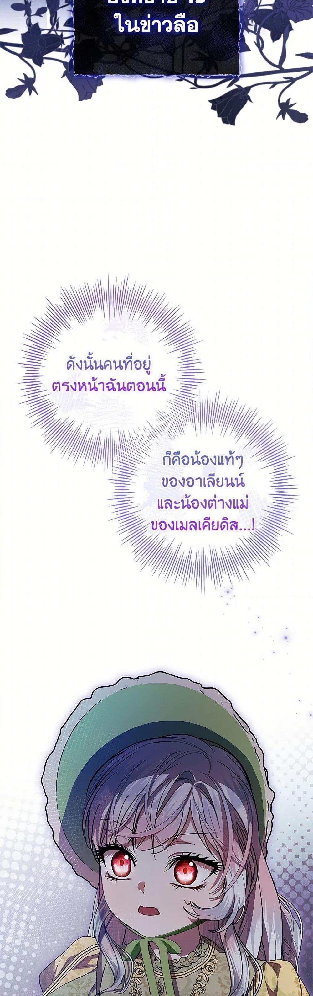 Manga-lc-com อ่านมังงะ อ่านการ์ตูน ออนไลน์ ฟรี I Adopted A Villainous Dad ตอนที่ 1 2 3 4 5 6 7 8 9 10 11 12 13 14 ฟรี ไม่มีโฆษณา Manga-lc - อ่าน มังงะ อ่าน การ์ตูน ออนไลน์ อ่านมังงะ ฟรี