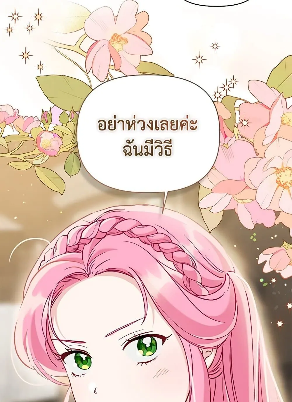 Manga-lc-com อ่านมังงะ อ่านการ์ตูน ออนไลน์ ฟรี The Perks of Being an S-Class Heroine ตอนที่ 1 2 3 4 5 6 7 8 9 10 11 12 13 14 ฟรี ไม่มีโฆษณา Manga-lc - อ่าน มังงะ อ่าน การ์ตูน ออนไลน์ อ่านมังงะ ฟรี