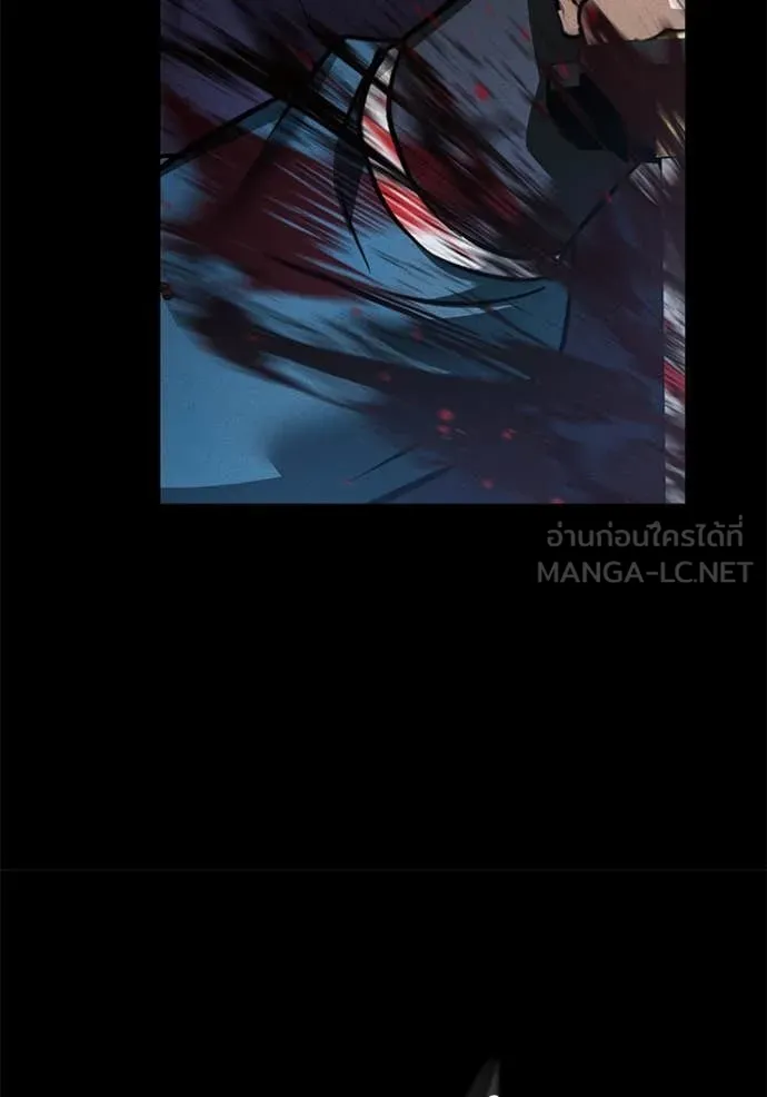 ยามหมาป่าทมิฬ ตอนที่ 35 รูปที่ 107