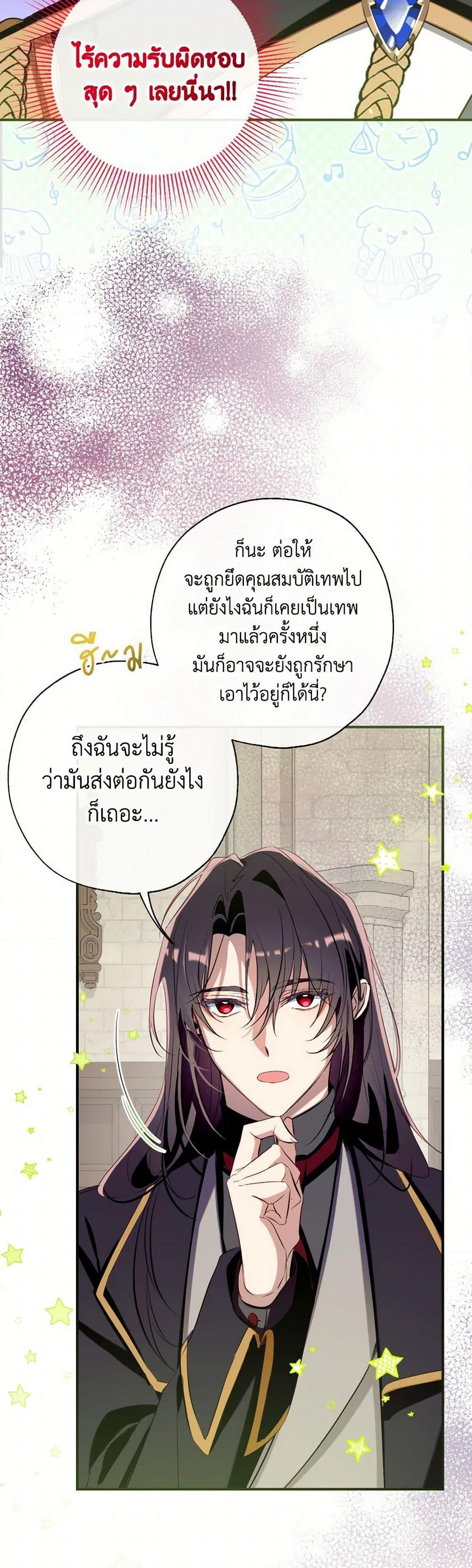 Manga-lc-com อ่านมังงะ อ่านการ์ตูน ออนไลน์ ฟรี Can We Become a Family ตอนที่ 1 2 3 4 5 6 7 8 9 10 11 12 13 14 ฟรี ไม่มีโฆษณา Manga-lc - อ่าน มังงะ อ่าน การ์ตูน ออนไลน์ อ่านมังงะ ฟรี