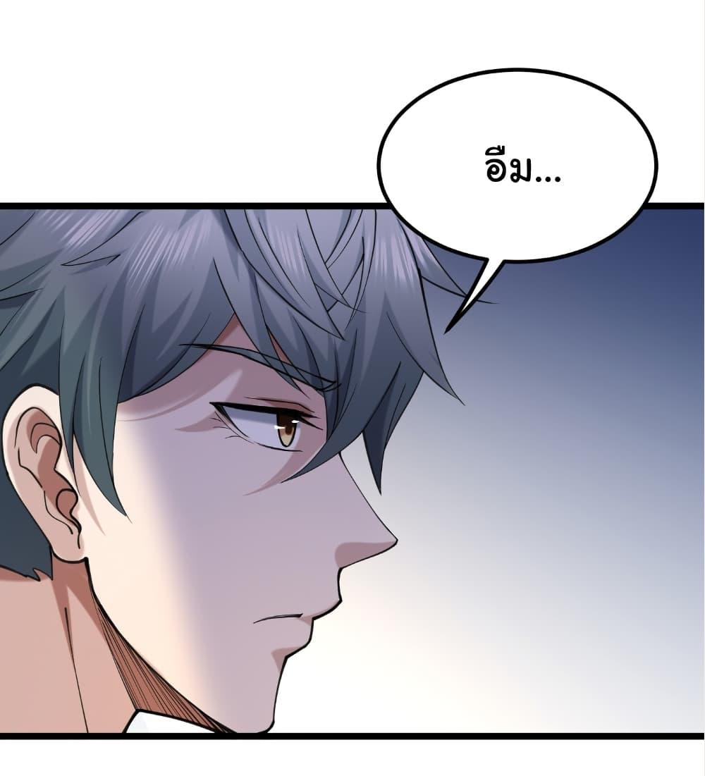 Manga-lc-com อ่านมังงะ อ่านการ์ตูน ออนไลน์ ฟรี I Catch Monsters in the Apocalypse ตอนที่ 1 2 3 4 5 6 7 8 9 10 11 12 13 14 ฟรี ไม่มีโฆษณา Manga-lc - อ่าน มังงะ อ่าน การ์ตูน ออนไลน์ อ่านมังงะ ฟรี