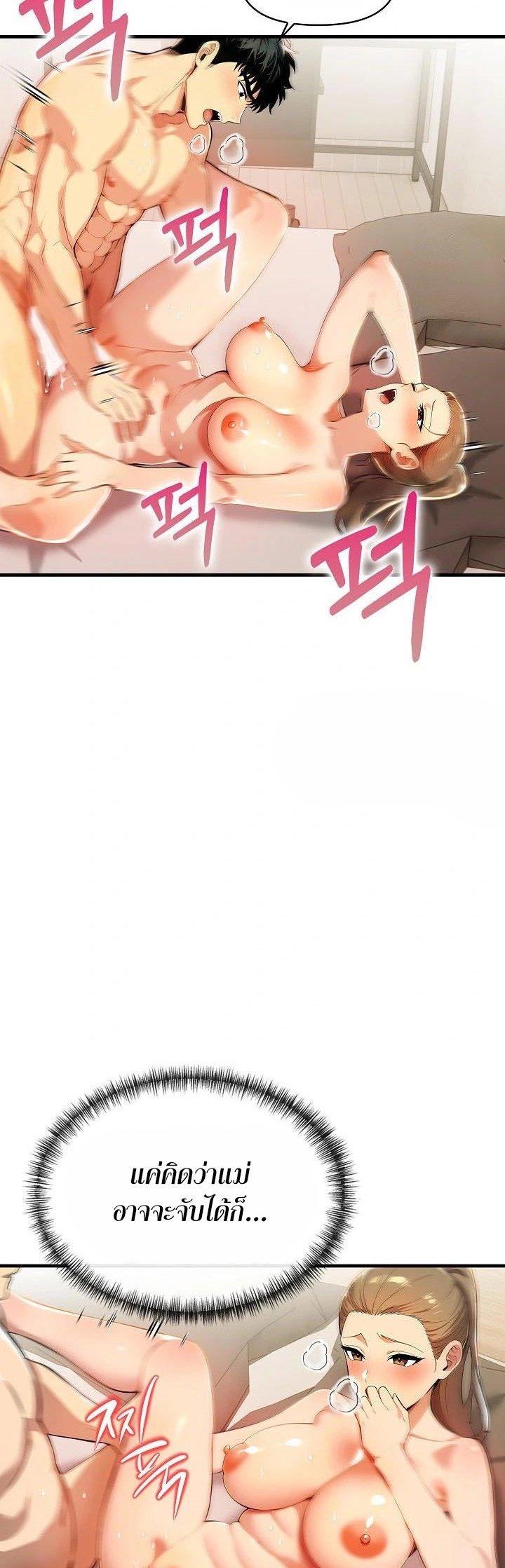 Doujin-Lc- อ่าน โดจิน มังฮวา เกาหลี ญี่ปุ่น จีน แปลไทย Mom’s Friends ตอนที่ 1 2 3 4 5 6 7 8 9 10 11 12 13 14 ฟรี ไม่มีโฆษณา อ่าน โดจิน Manhwa เกาหลี ญี่ปุ่น จีน เรามีครบ คัดมาให้เน้นๆ โดจิน 18+ รับประกันความฟินโดย  Doujin Lc