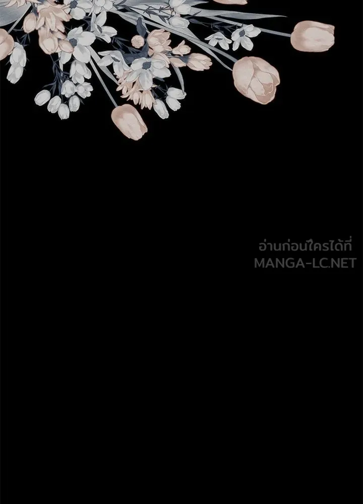 องค์ชายผู้อื้อฉาว ตอนที่ 35 รูปที่ 102