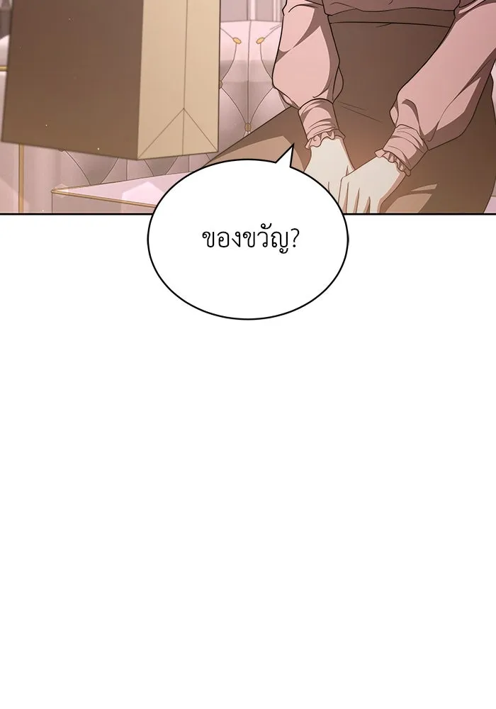 ละลายรักให้ล้นใจ ตอนที่ 39 รูปที่ 56