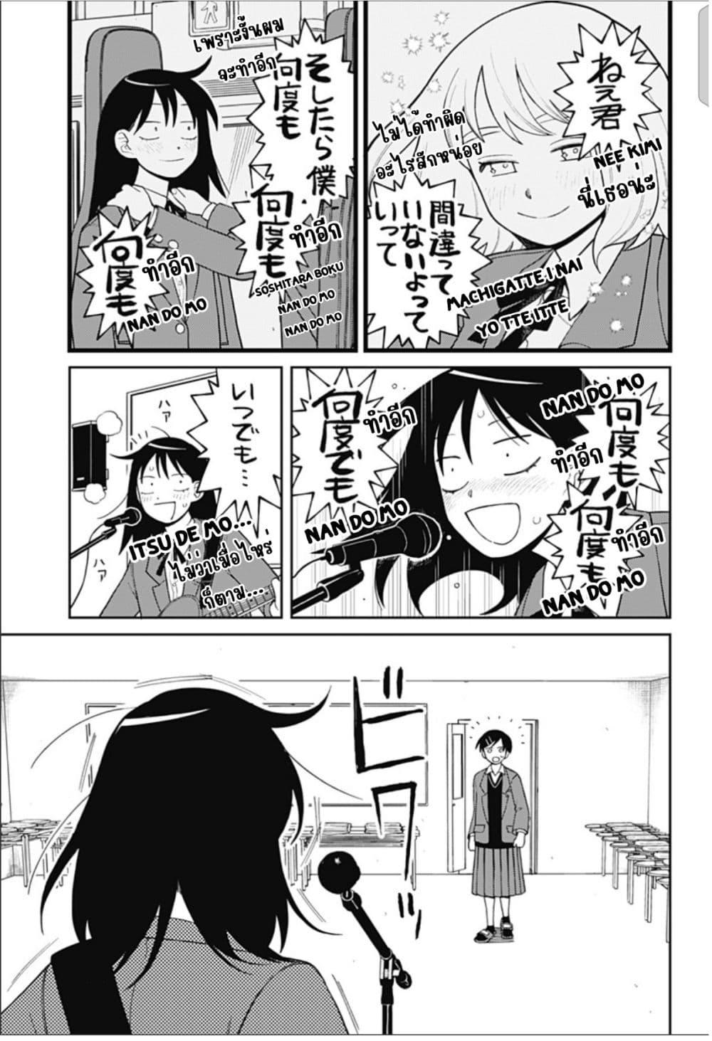 Manga-lc-com อ่านมังงะ อ่านการ์ตูน ออนไลน์ ฟรี Girl Meets Rock! ตอนที่ 1 2 3 4 5 6 7 8 9 10 11 12 13 14 ฟรี ไม่มีโฆษณา Manga-lc - อ่าน มังงะ อ่าน การ์ตูน ออนไลน์ อ่านมังงะ ฟรี
