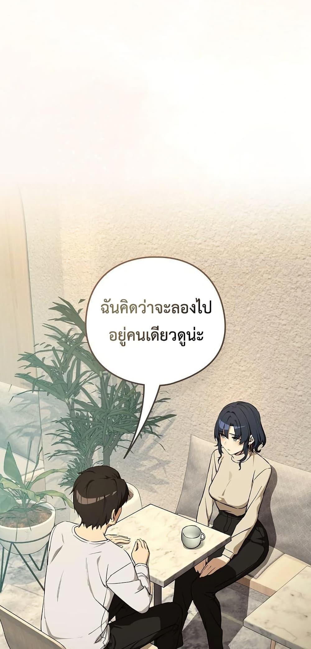 Doujin-Lc- อ่าน โดจิน มังฮวา เกาหลี ญี่ปุ่น จีน แปลไทย After Work Love ตอนที่ 1 2 3 4 5 6 7 8 9 10 11 12 13 14 ฟรี ไม่มีโฆษณา อ่าน โดจิน Manhwa เกาหลี ญี่ปุ่น จีน เรามีครบ คัดมาให้เน้นๆ โดจิน 18+ รับประกันความฟินโดย  Doujin Lc