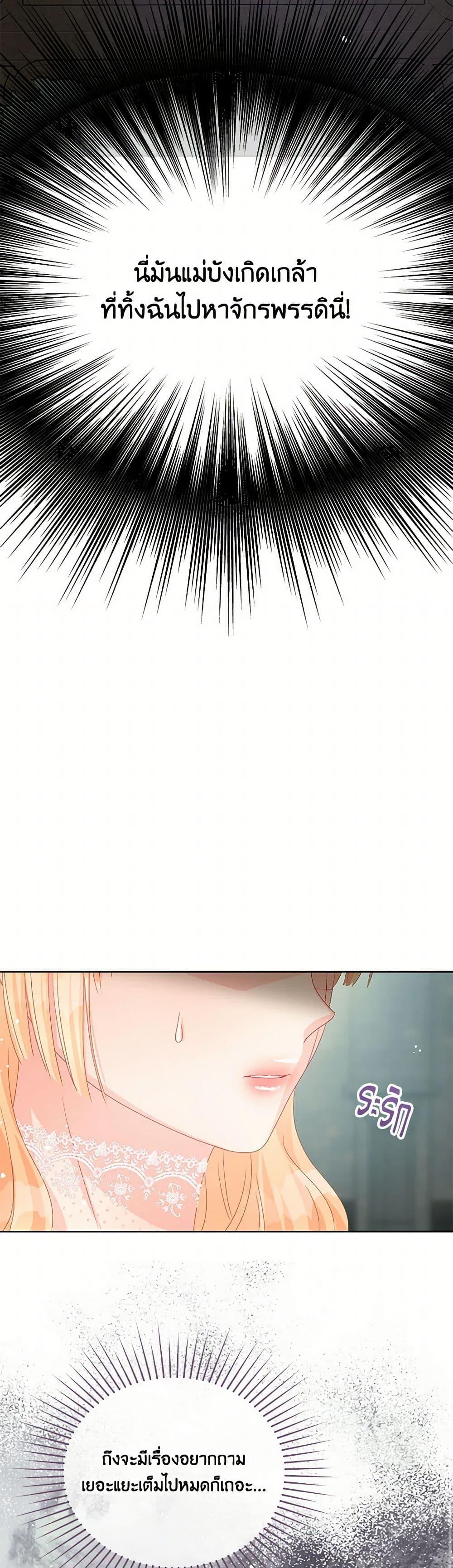 Manga-lc-com อ่านมังงะ อ่านการ์ตูน ออนไลน์ ฟรี Don’t Concern Yourself With That Book ตอนที่ 1 2 3 4 5 6 7 8 9 10 11 12 13 14 ฟรี ไม่มีโฆษณา Manga-lc - อ่าน มังงะ อ่าน การ์ตูน ออนไลน์ อ่านมังงะ ฟรี