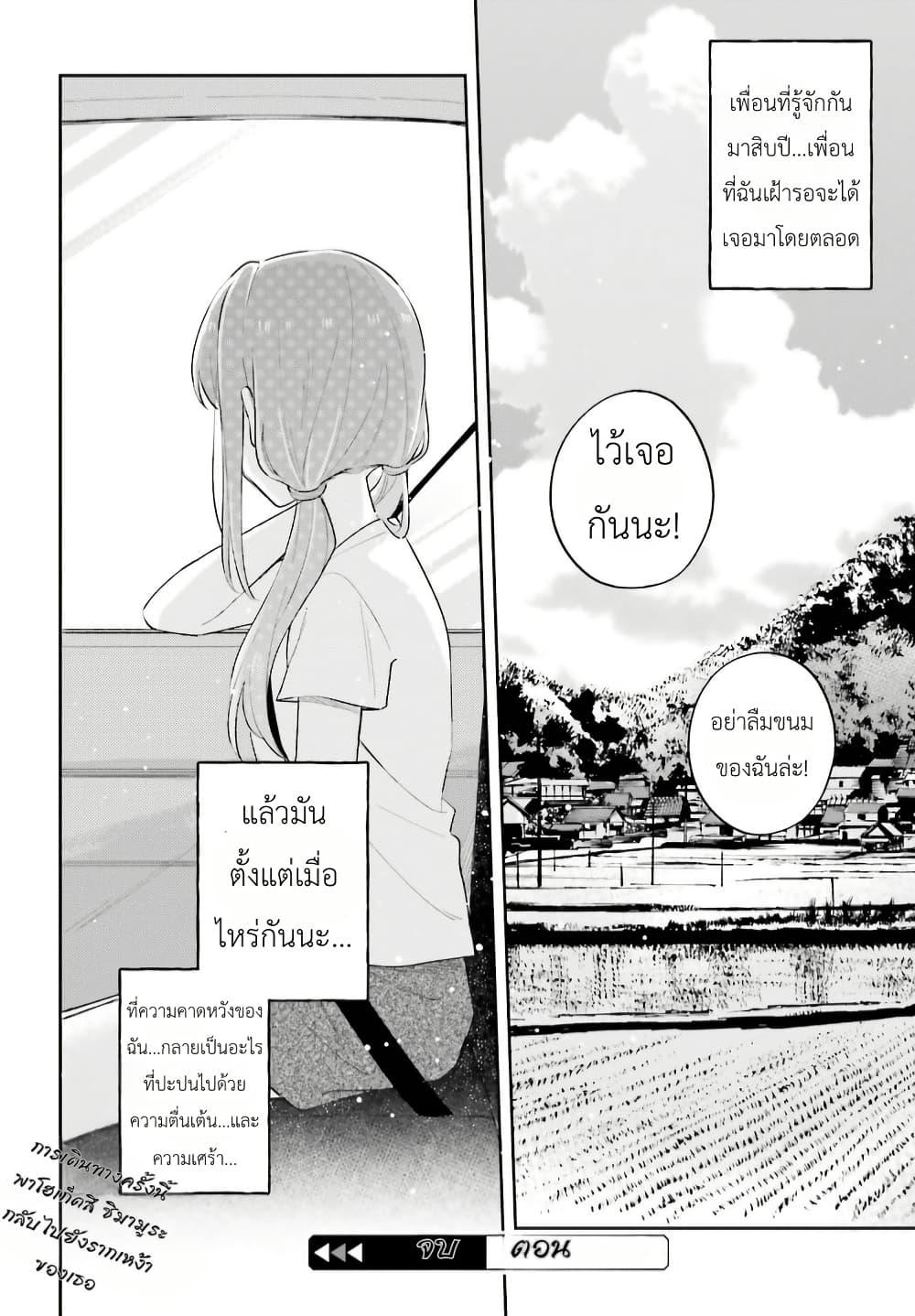 Manga-lc-com อ่านมังงะ อ่านการ์ตูน ออนไลน์ ฟรี Adachi to Shimamura (Yuzuhara Moke) ตอนที่ 1 2 3 4 5 6 7 8 9 10 11 12 13 14 ฟรี ไม่มีโฆษณา Manga-lc - อ่าน มังงะ อ่าน การ์ตูน ออนไลน์ อ่านมังงะ ฟรี