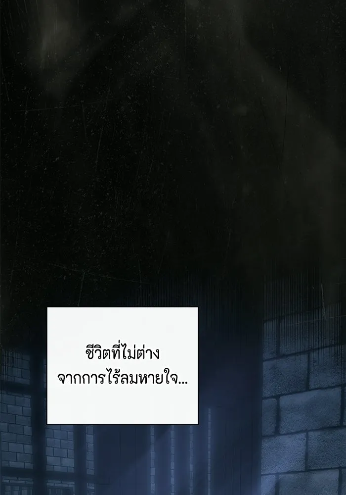 ขอวิธีส่งสามีลงนรก ตอนที่ 59 รูปที่ 37