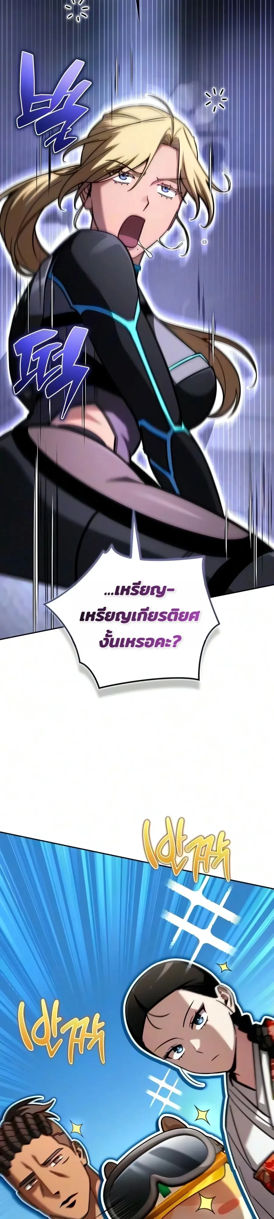 Manga-lc-com อ่านมังงะ อ่านการ์ตูน ออนไลน์ ฟรี A Wimp’s Strategy Guide to Conquer the Tower กลยุทธ์พิชิตหอค ตอนที่ 1 2 3 4 5 6 7 8 9 10 11 12 13 14 ฟรี ไม่มีโฆษณา Manga-lc - อ่าน มังงะ อ่าน การ์ตูน ออนไลน์ อ่านมังงะ ฟรี
