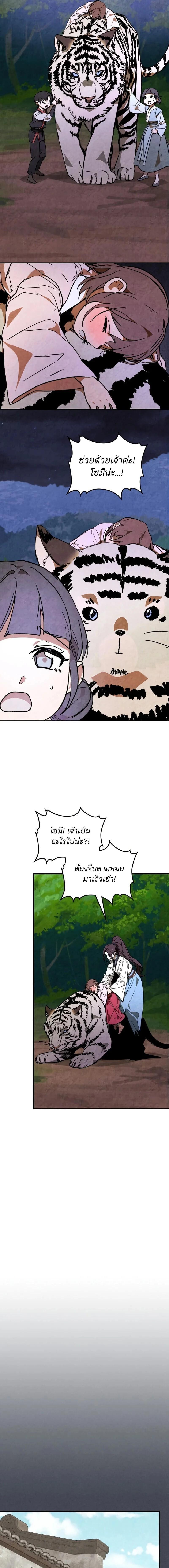 Manga-lc-com อ่านมังงะ อ่านการ์ตูน ออนไลน์ ฟรี Chronicles Of The Martial God’s Return ตอนที่ 1 2 3 4 5 6 7 8 9 10 11 12 13 14 ฟรี ไม่มีโฆษณา Manga-lc - อ่าน มังงะ อ่าน การ์ตูน ออนไลน์ อ่านมังงะ ฟรี