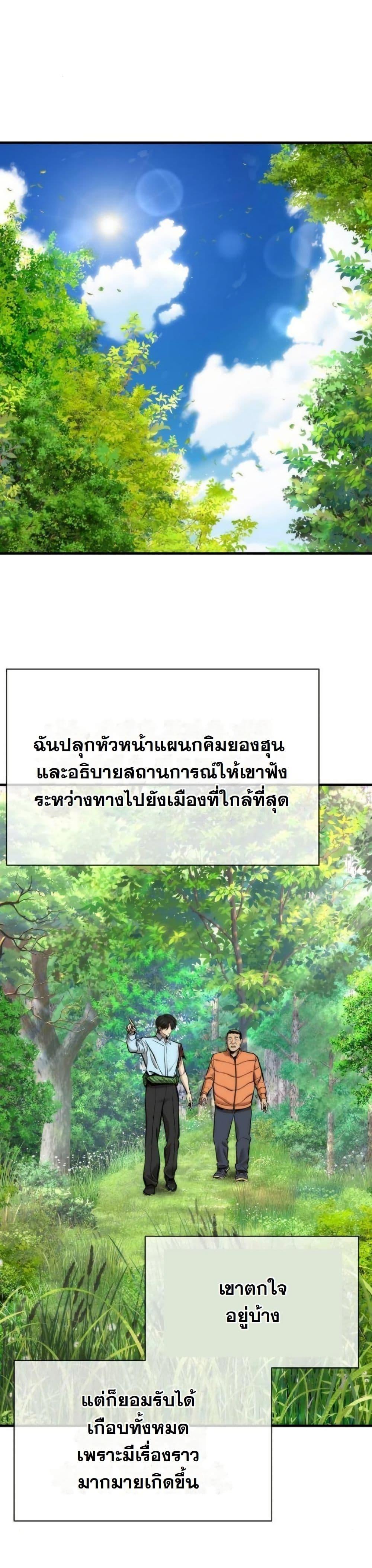 Manga-lc-com อ่านมังงะ อ่านการ์ตูน ออนไลน์ ฟรี A Regressor’s Tale of Cultivation ตอนที่ 1 2 3 4 5 6 7 8 9 10 11 12 13 14 ฟรี ไม่มีโฆษณา Manga-lc - อ่าน มังงะ อ่าน การ์ตูน ออนไลน์ อ่านมังงะ ฟรี