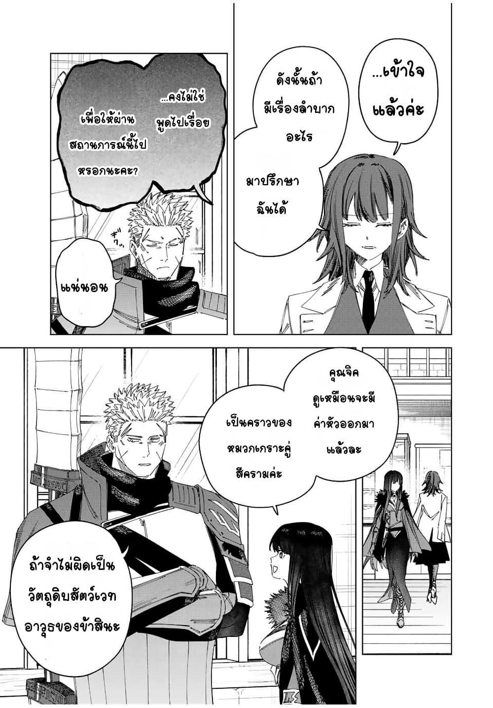 Doujin-Lc- อ่าน โดจิน มังฮวา เกาหลี ญี่ปุ่น จีน แปลไทย Majo to Youhei ตอนที่ 1 2 3 4 5 6 7 8 9 10 11 12 13 14 ฟรี ไม่มีโฆษณา อ่าน โดจิน Manhwa เกาหลี ญี่ปุ่น จีน เรามีครบ คัดมาให้เน้นๆ โดจิน 18+ รับประกันความฟินโดย  Doujin Lc
