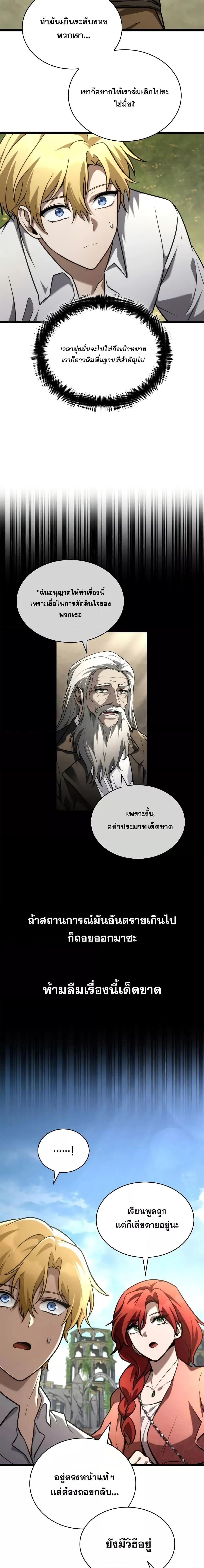 Manga-lc-com อ่านมังงะ อ่านการ์ตูน ออนไลน์ ฟรี InfiniteMage ตอนที่ 1 2 3 4 5 6 7 8 9 10 11 12 13 14 ฟรี ไม่มีโฆษณา Manga-lc - อ่าน มังงะ อ่าน การ์ตูน ออนไลน์ อ่านมังงะ ฟรี