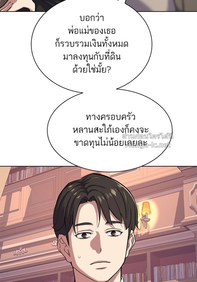 Doujin-Lc- อ่าน โดจิน มังฮวา เกาหลี ญี่ปุ่น จีน แปลไทย Reborn Rich ตอนที่ 1 2 3 4 5 6 7 8 9 10 11 12 13 14 ฟรี ไม่มีโฆษณา อ่าน โดจิน Manhwa เกาหลี ญี่ปุ่น จีน เรามีครบ คัดมาให้เน้นๆ โดจิน 18+ รับประกันความฟินโดย Doujin Lc