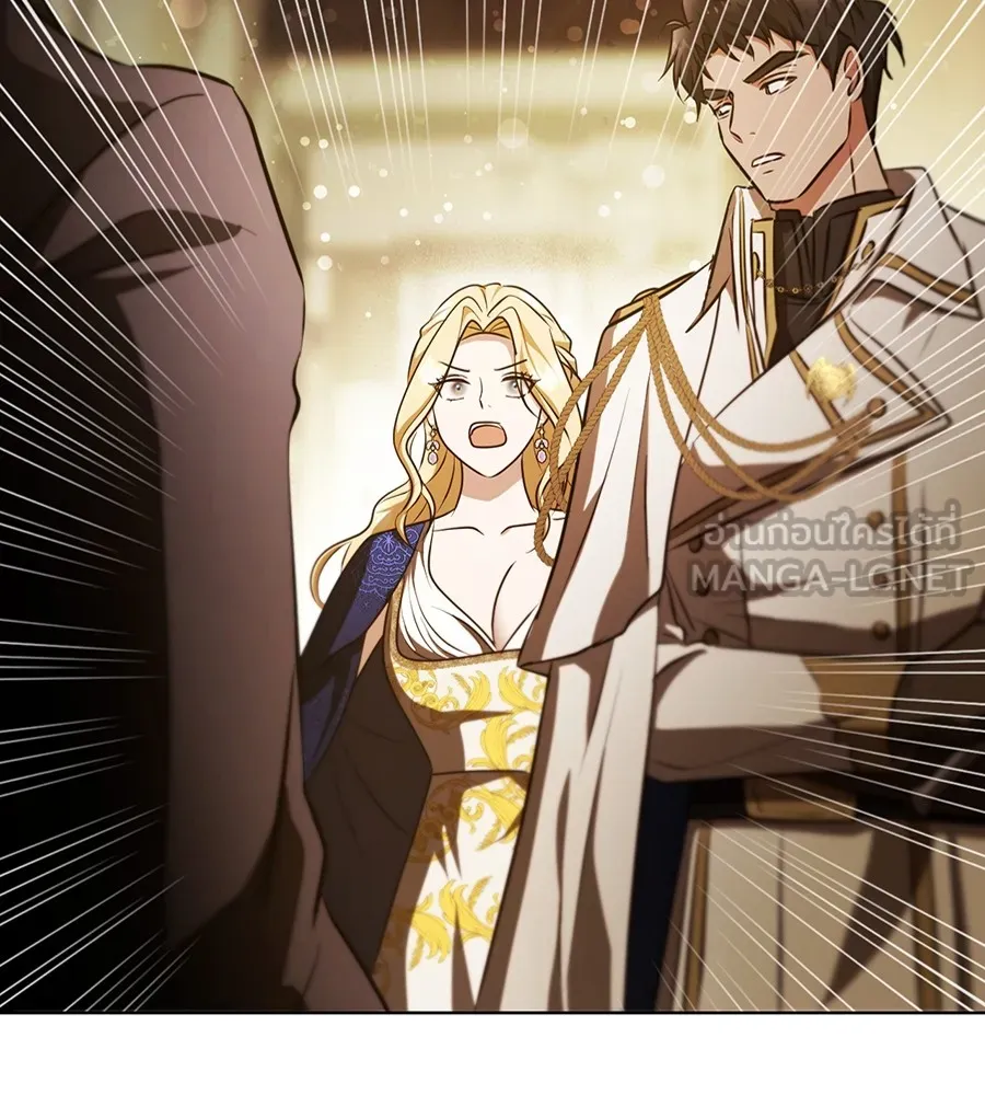 ทางหลุดพ้นของนักบุญลวง ตอนที่ 24 รูปที่ 21