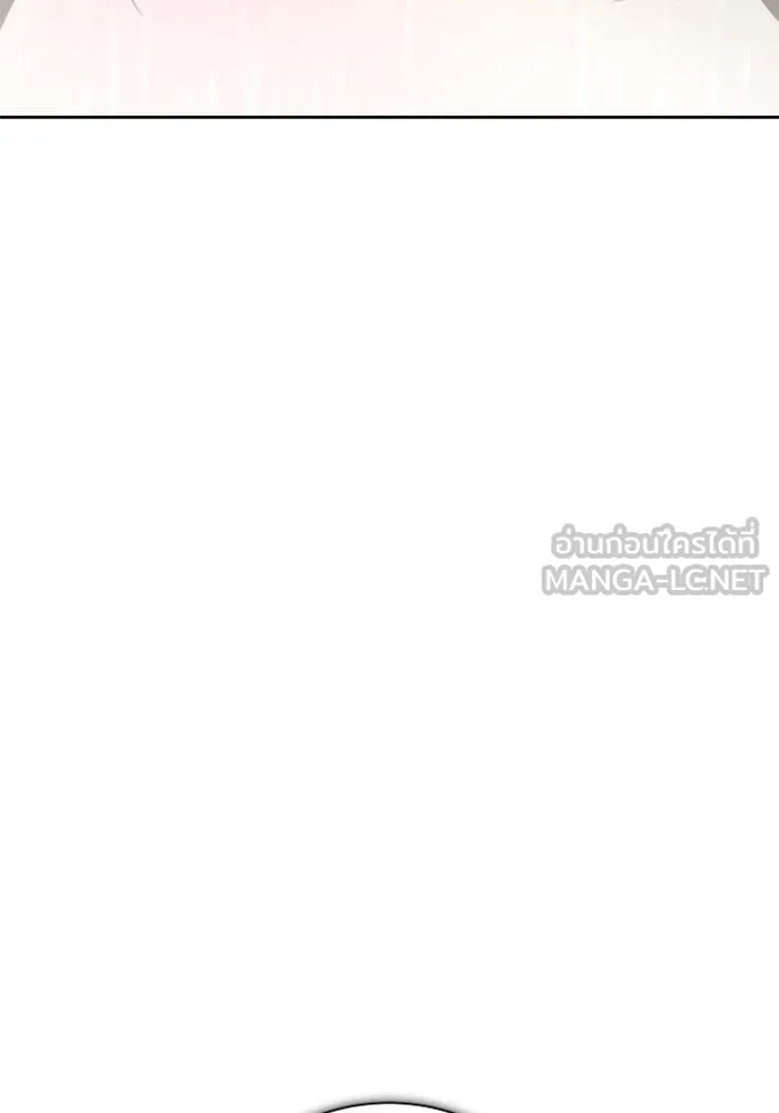 ชิงชีวิตพลิกลิขิตชะตา ตอนที่ 142. เฮลิโอ โทรเปียม รูปที่ 18