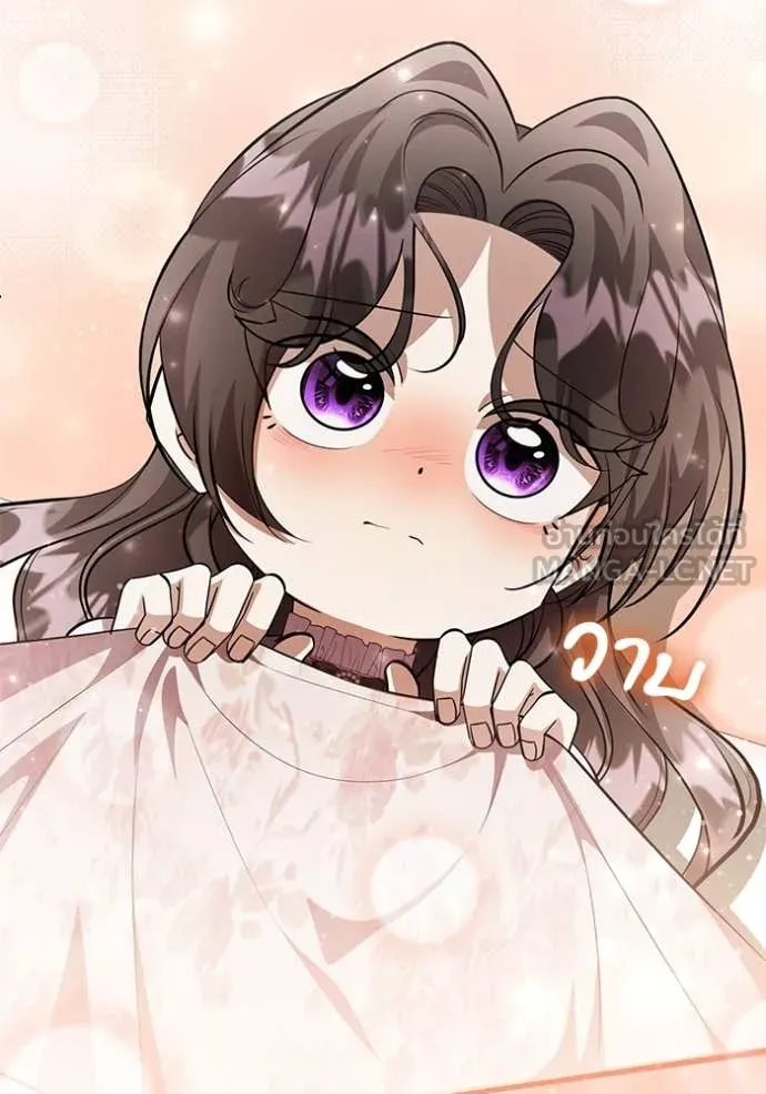 ป๊ะป๋าขา หนูลาแล้ว ตอนที่ 65 รูปที่ 84