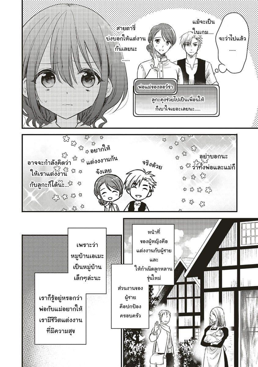 Manga-lc-com อ่านมังงะ อ่านการ์ตูน ออนไลน์ ฟรี Yuusha-sama No Osananajimi To Iu Shokugyou No Make Heroin Ni Tensei Shita No De, Chougou-shi Ni Job Change Shimasu. ตอนที่ 1 2 3 4 5 6 7 8 9 10 11 12 13 14 ฟรี ไม่มีโฆษณา Manga-lc - อ่าน มังงะ อ่าน การ์ตูน ออนไลน์ อ่านมังงะ ฟรี