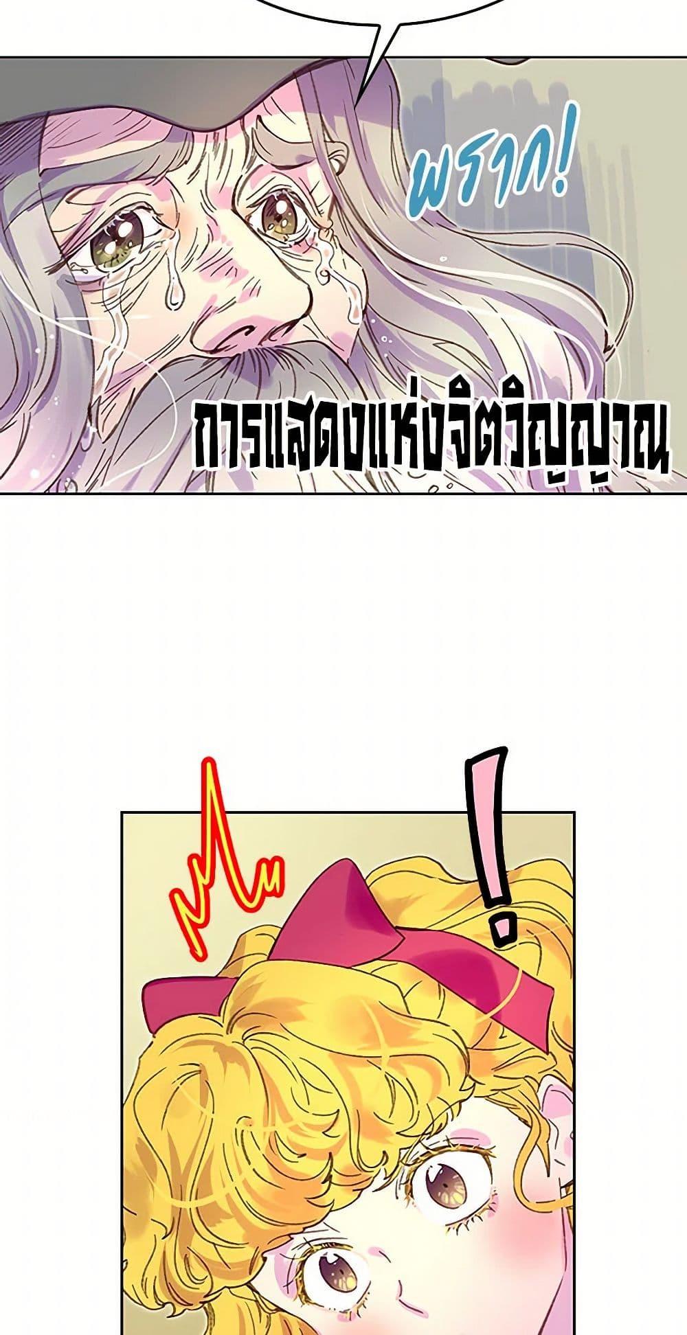 Manga-lc-com อ่านมังงะ อ่านการ์ตูน ออนไลน์ ฟรี Miss Not-So Sidekick ตอนที่ 1 2 3 4 5 6 7 8 9 10 11 12 13 14 ฟรี ไม่มีโฆษณา Manga-lc - อ่าน มังงะ อ่าน การ์ตูน ออนไลน์ อ่านมังงะ ฟรี