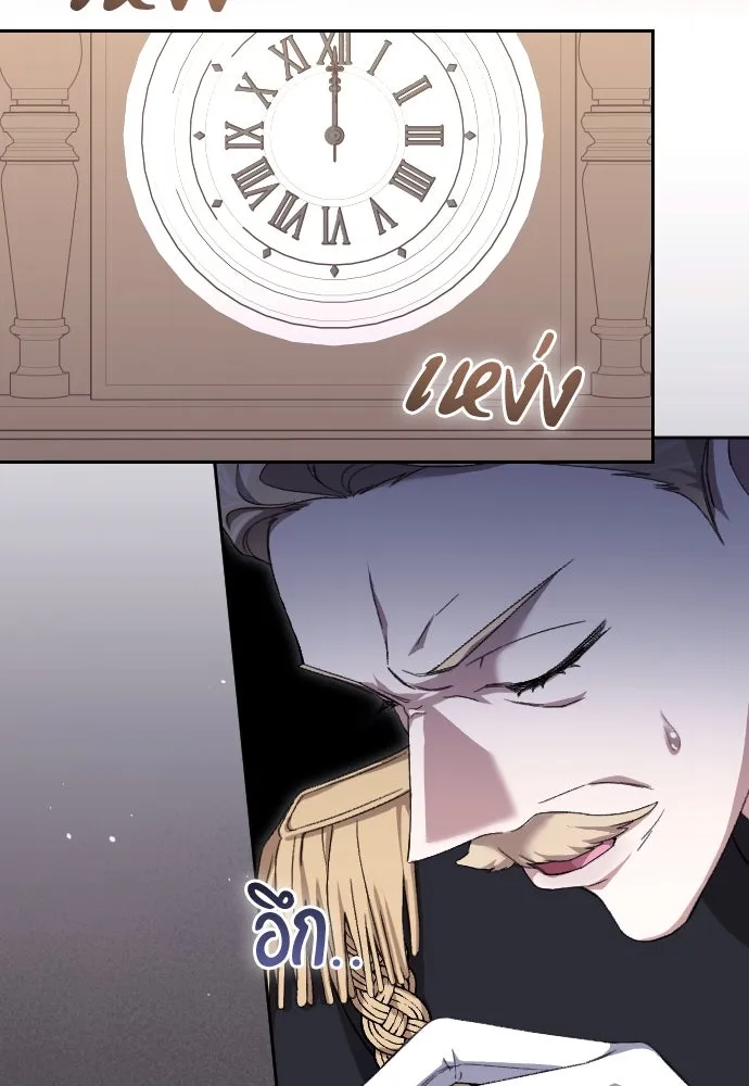 แด่ใจที่ไร้รัก ตอนที่ 56 รูปที่ 61