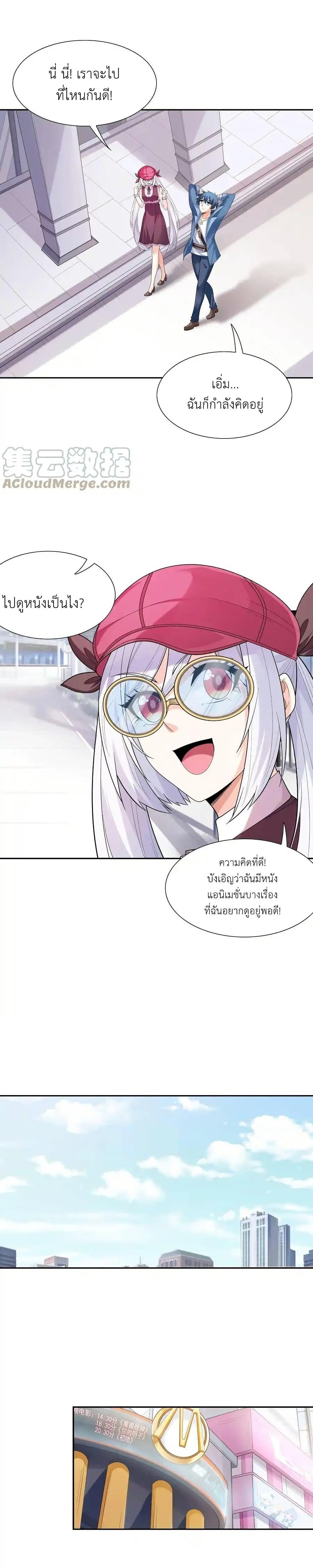 Manga-lc-com อ่านมังงะ อ่านการ์ตูน ออนไลน์ ฟรี My Harem Is Entirely Female Demon Villains ตอนที่ 1 2 3 4 5 6 7 8 9 10 11 12 13 14 ฟรี ไม่มีโฆษณา Manga-lc - อ่าน มังงะ อ่าน การ์ตูน ออนไลน์ อ่านมังงะ ฟรี